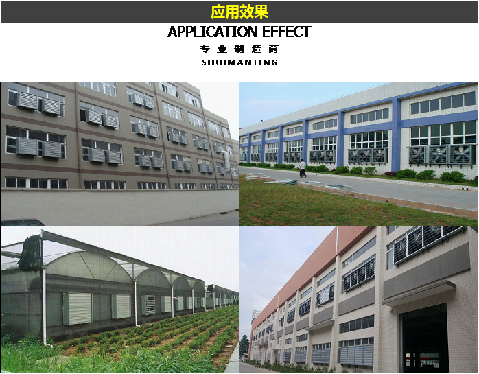 皮帶式負壓風機(圖11)